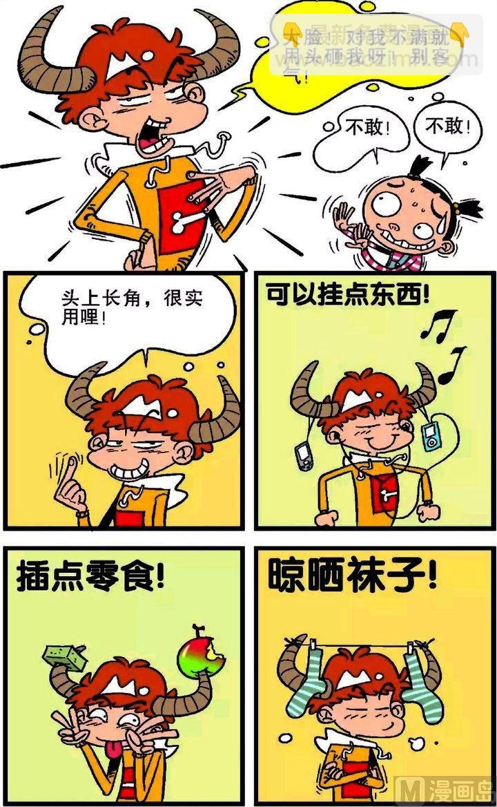第19卷(五)