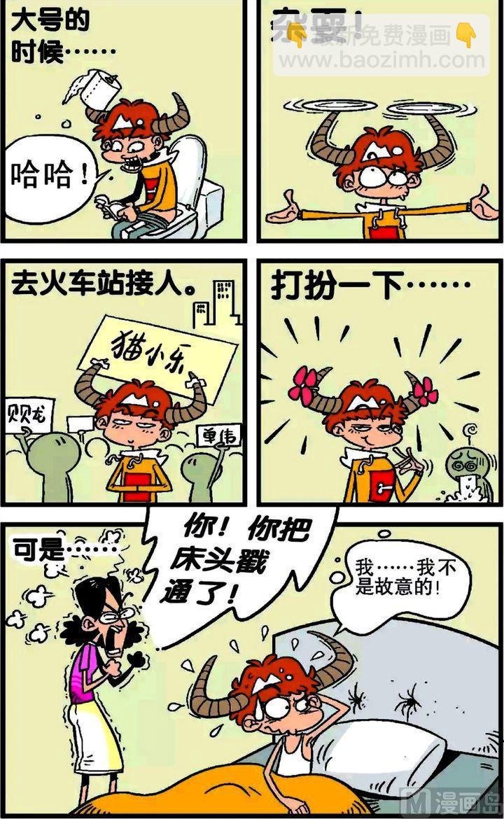 第19卷(五)