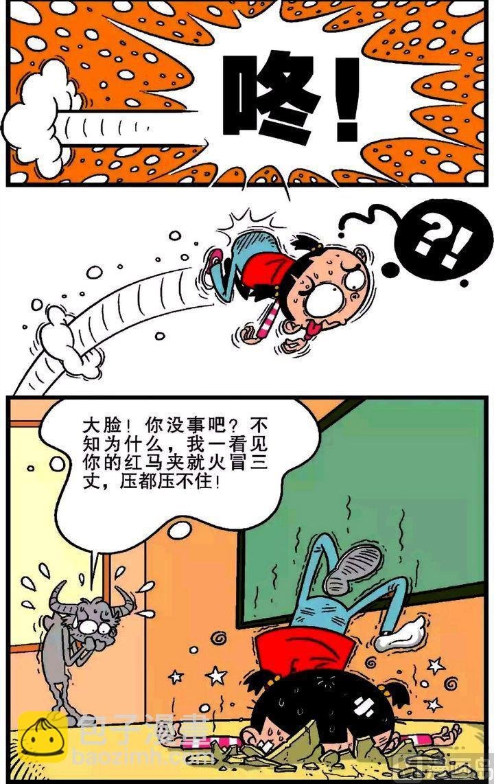 第19卷(五)