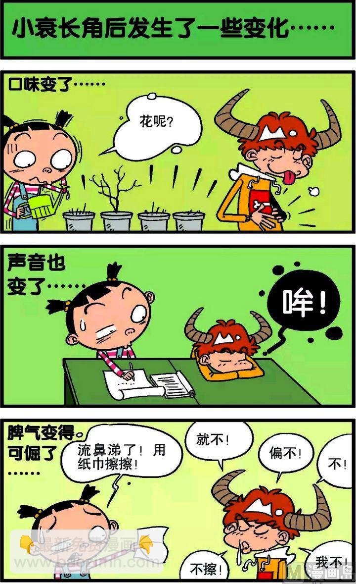 第19卷(五)