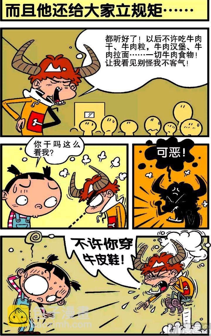 第19卷(五)
