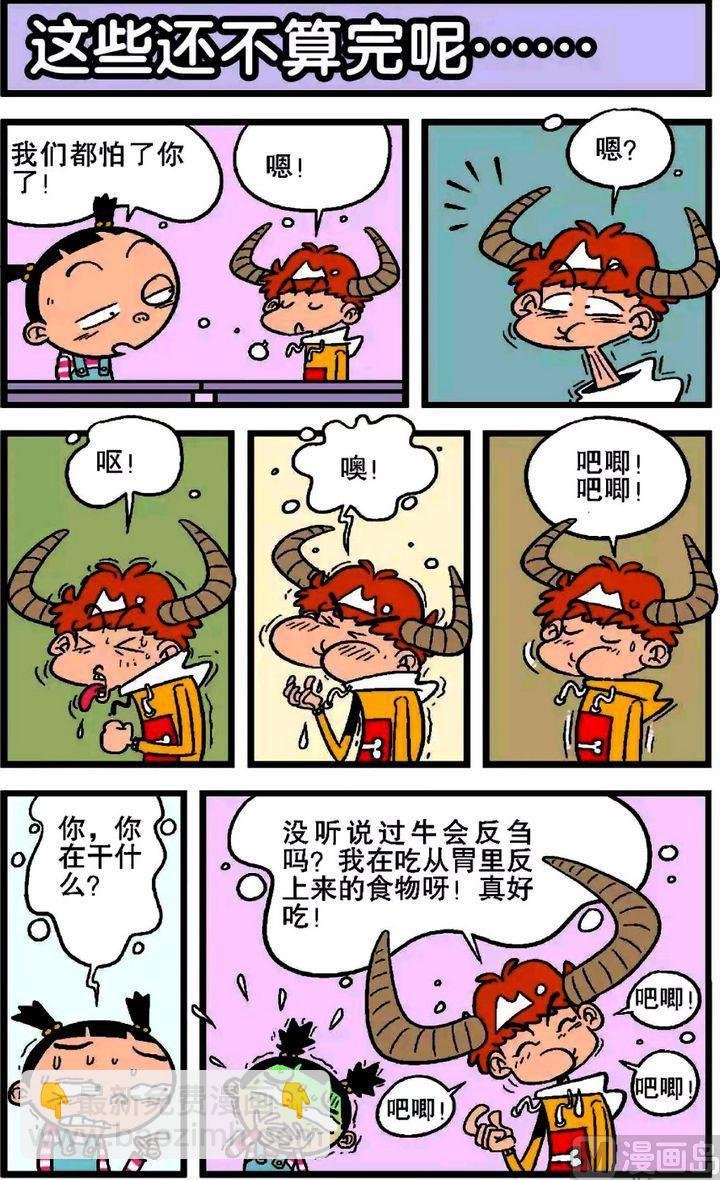 第19卷(五)