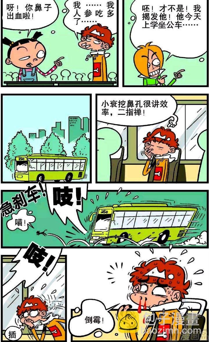 第19卷(五)