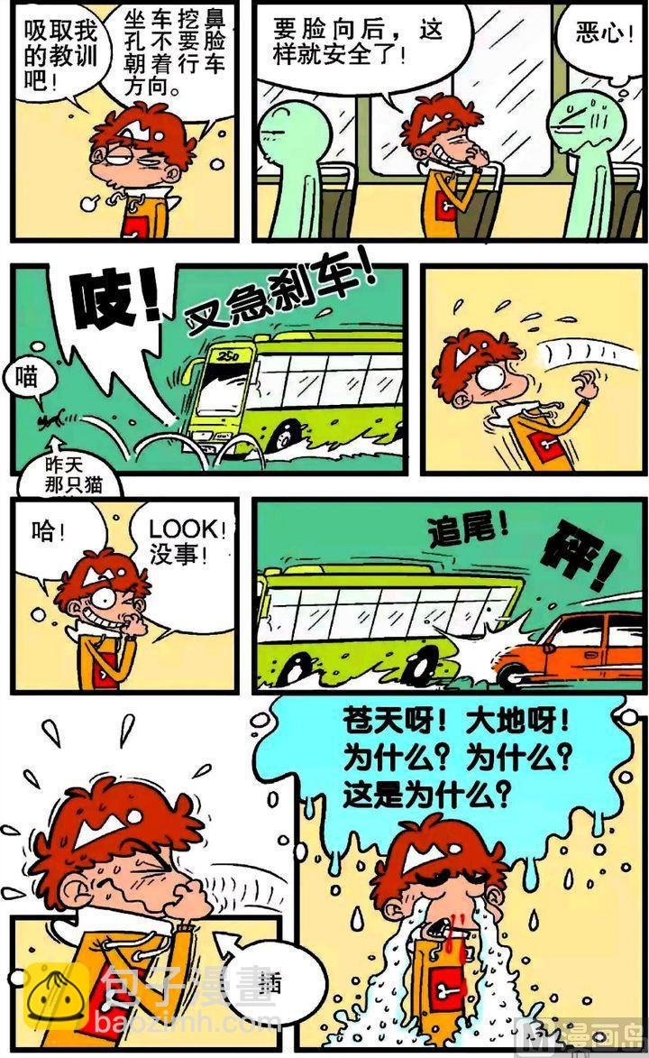 第19卷(五)