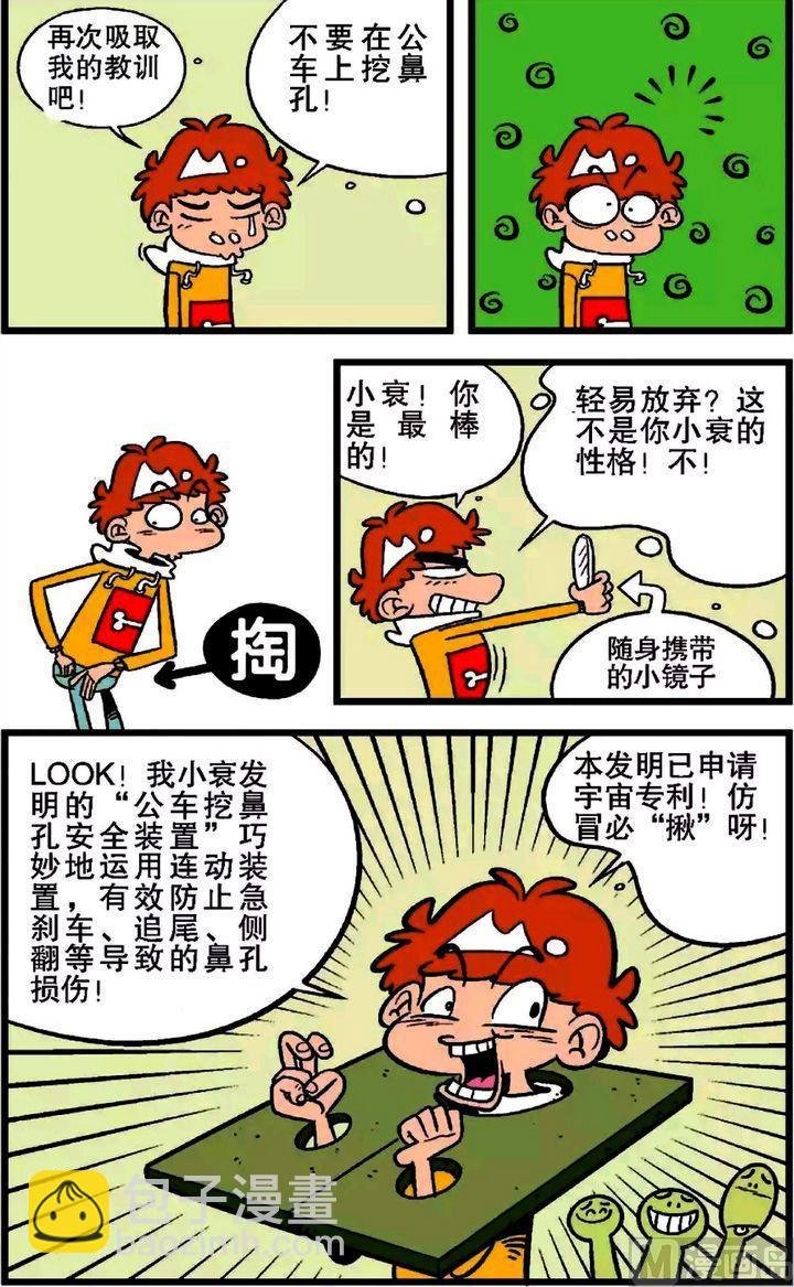 第19卷(五)