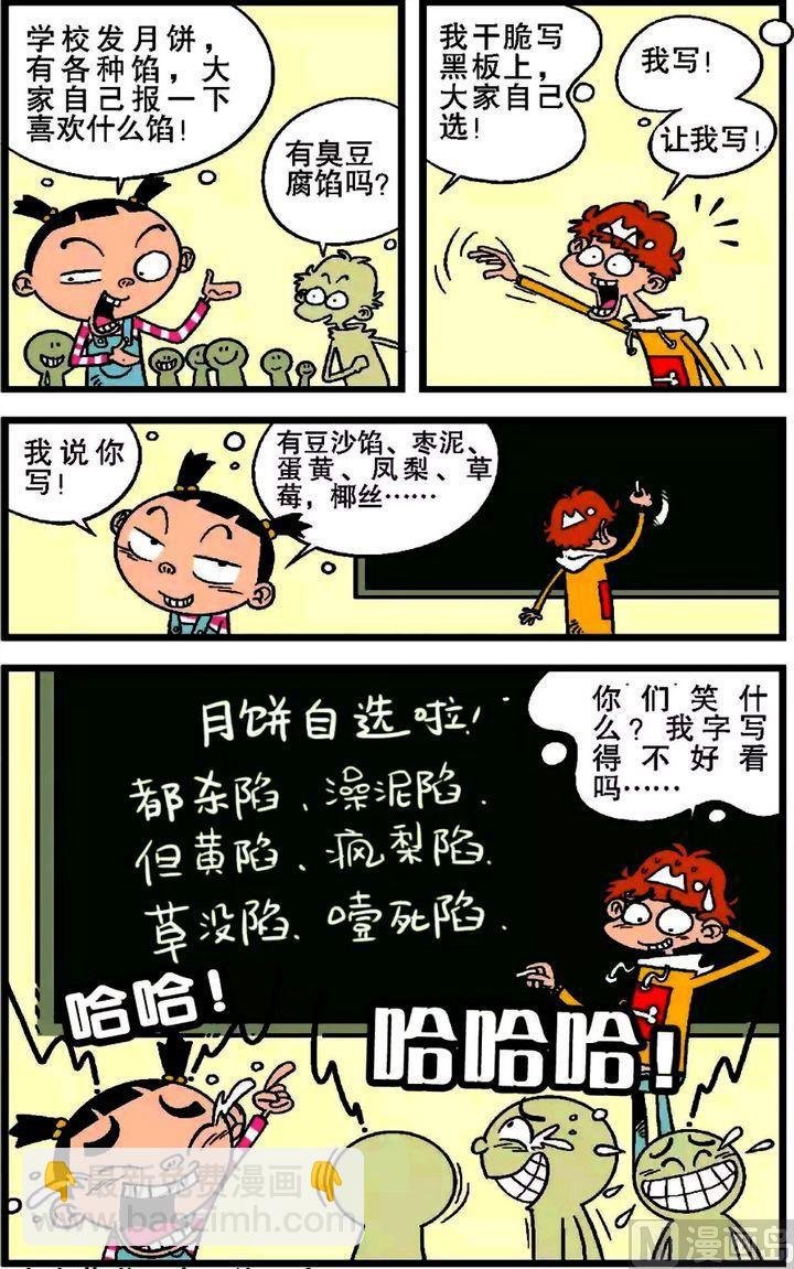 第19卷(五)