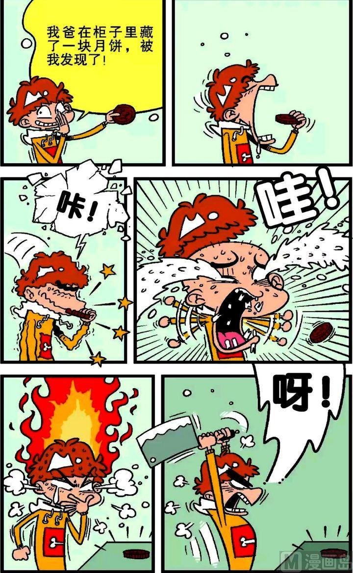 第19卷(五)