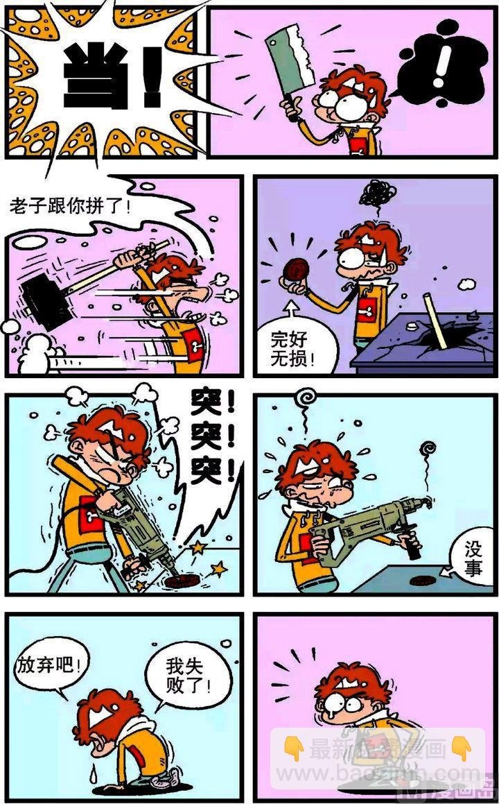 第19卷(五)