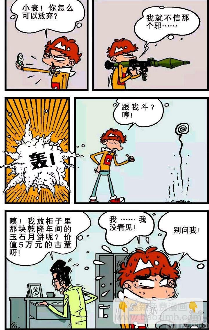 第19卷(五)