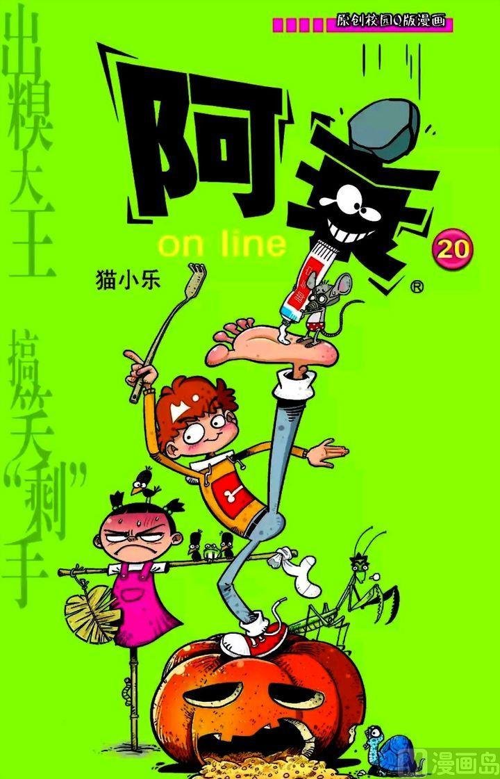 第20卷(一)