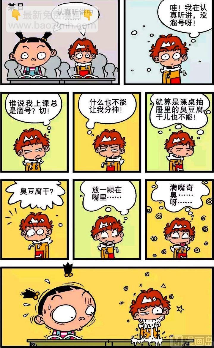 第20卷(一)