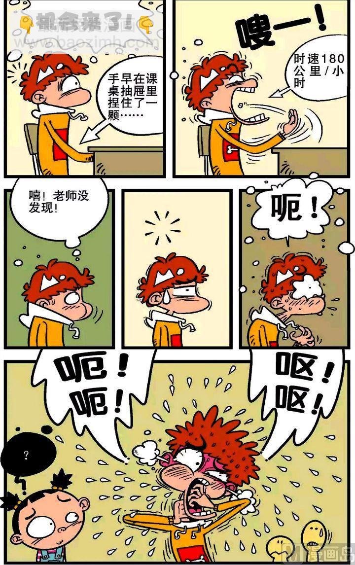 第20卷(一)