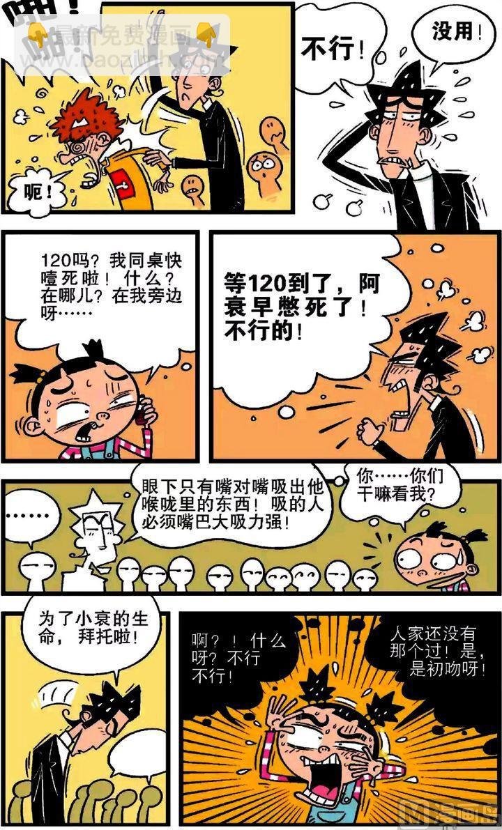 第20卷(一)