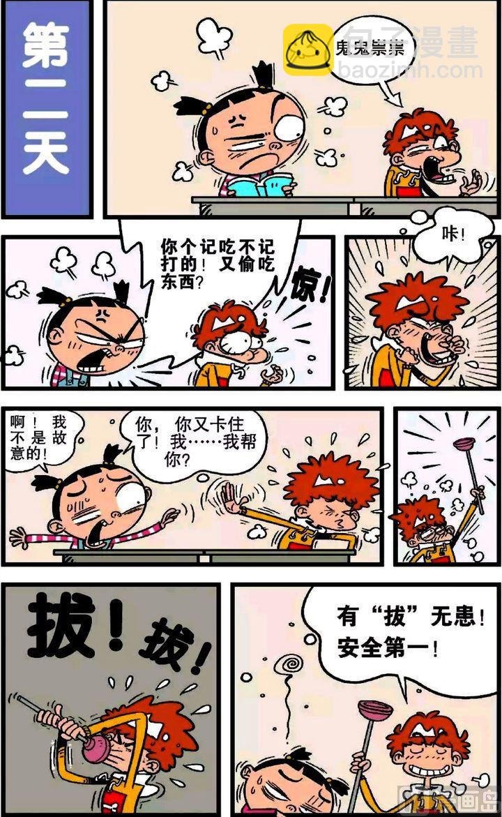 第20卷(一)