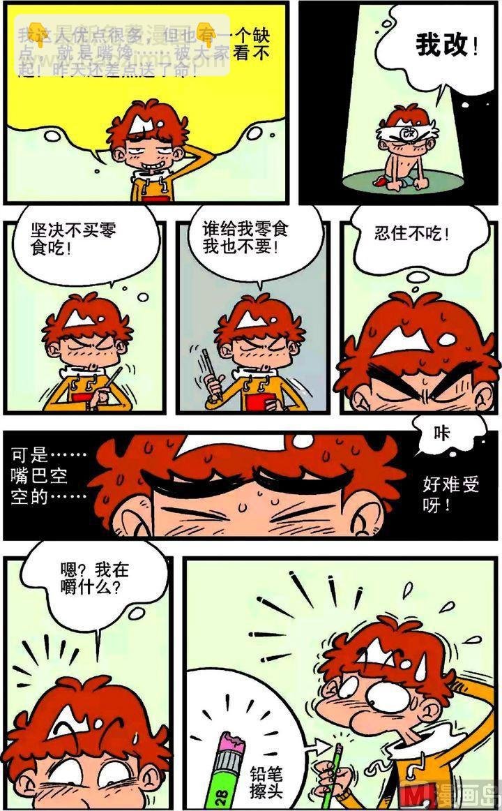 第20卷(一)