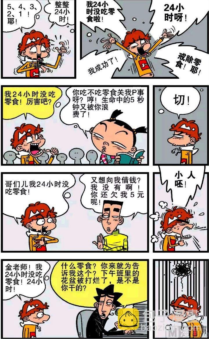 第20卷(一)