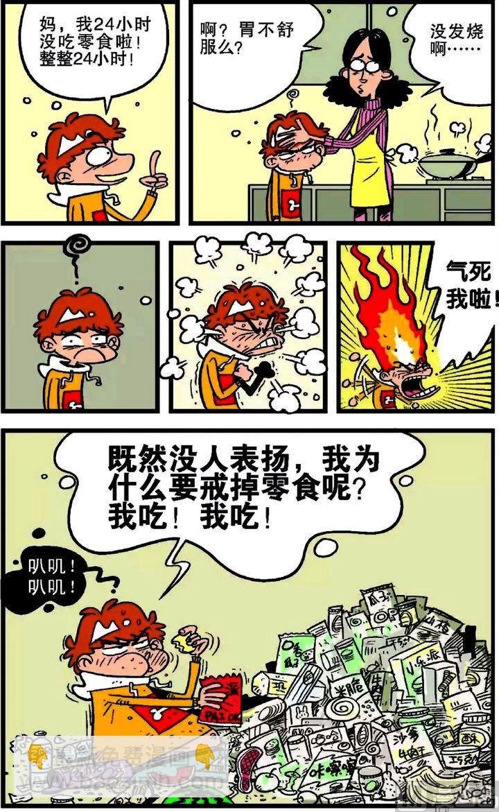 第20卷(一)