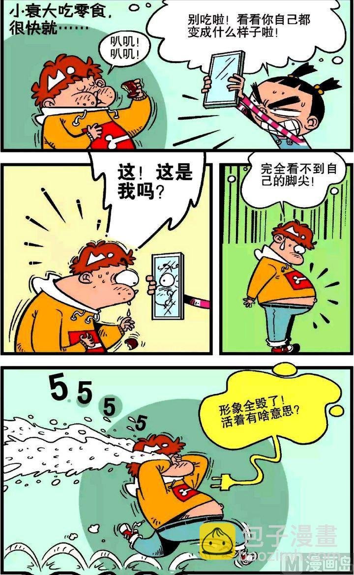 第20卷(一)