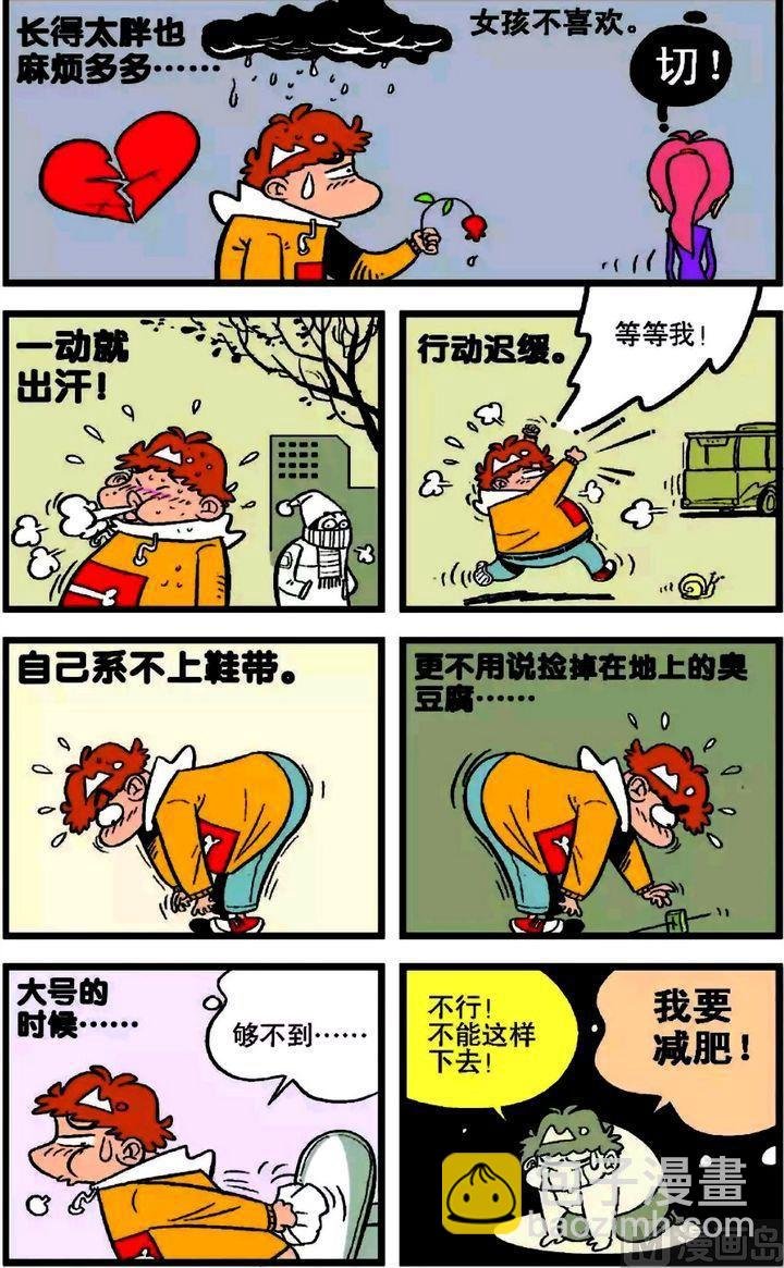 第20卷(一)