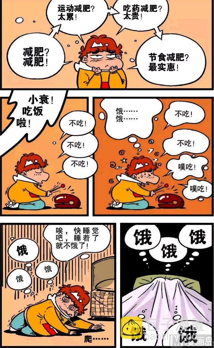 第20卷(一)