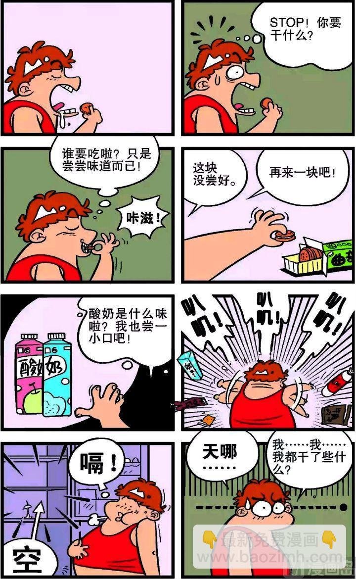 第20卷(一)