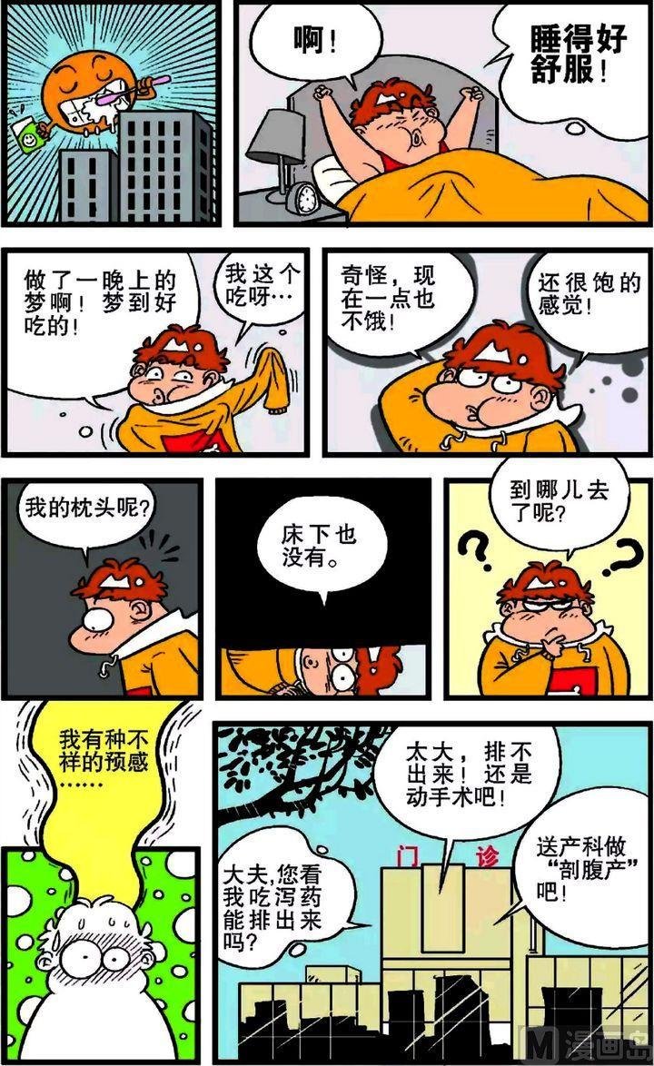 第20卷(二)