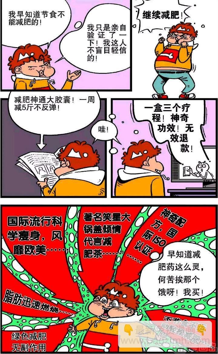 第20卷(二)