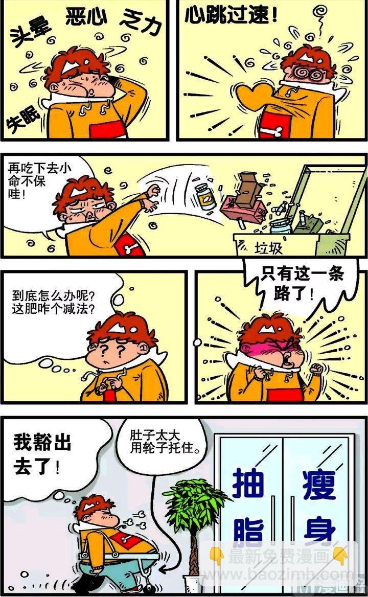 第20卷(二)