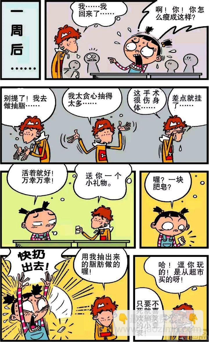 第20卷(二)