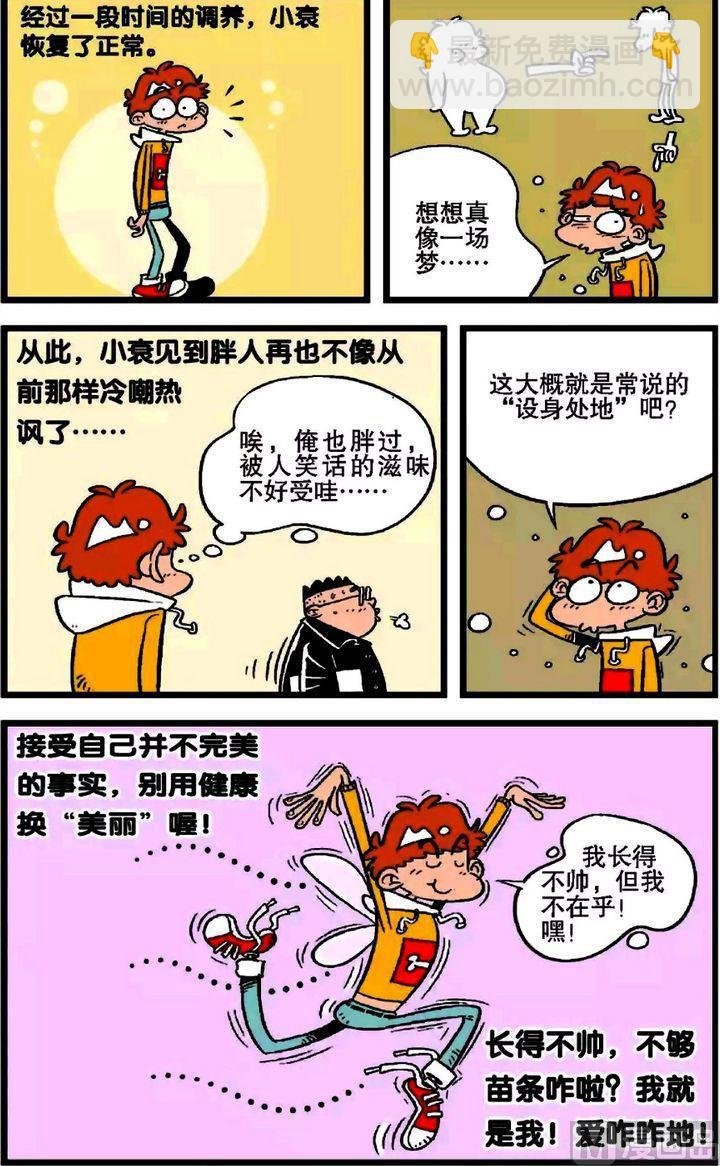 第20卷(二)