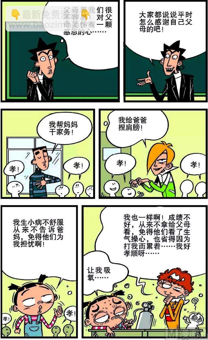第20卷(二)