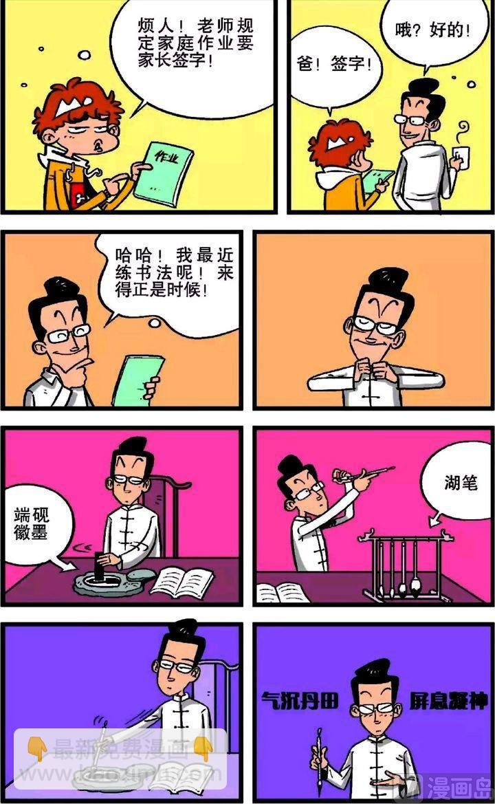 第20卷(二)