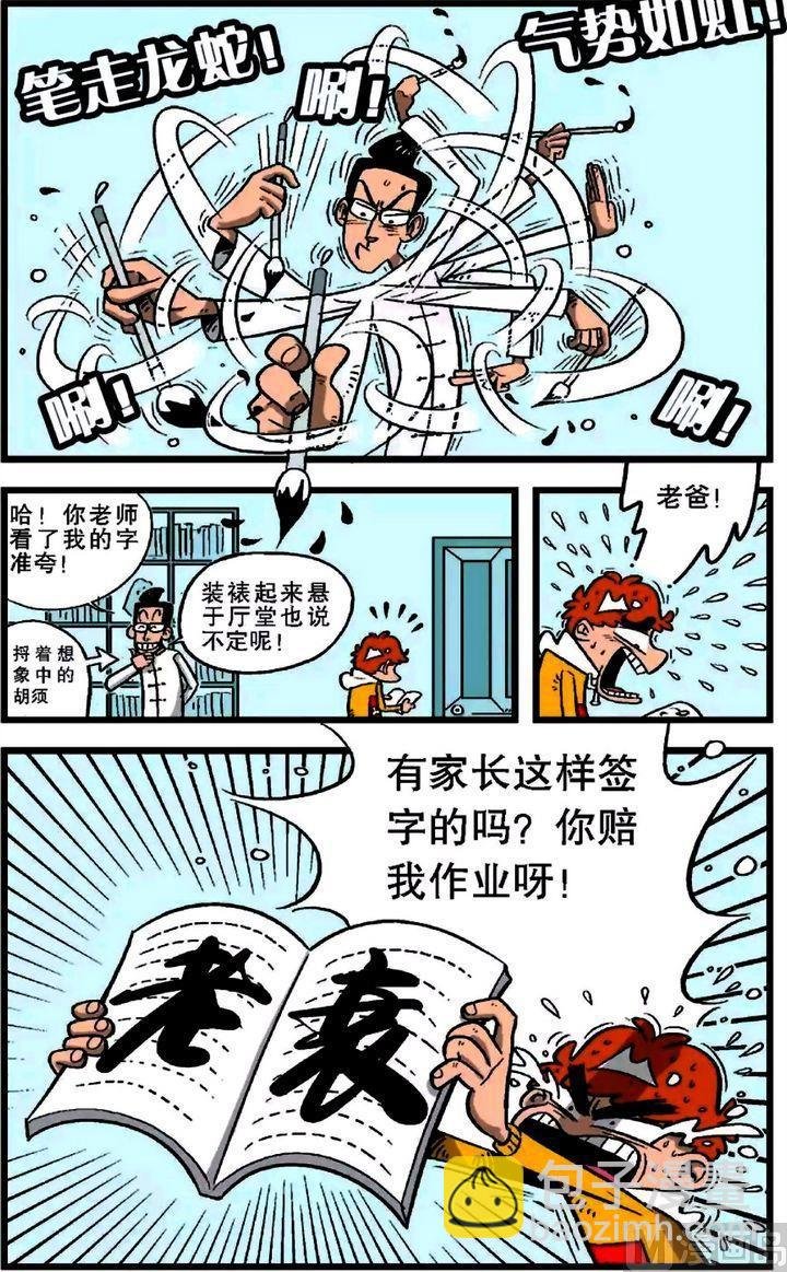 第20卷(二)