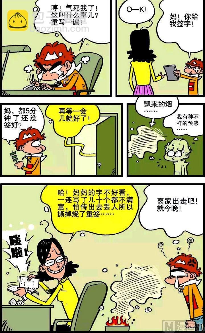 第20卷(二)