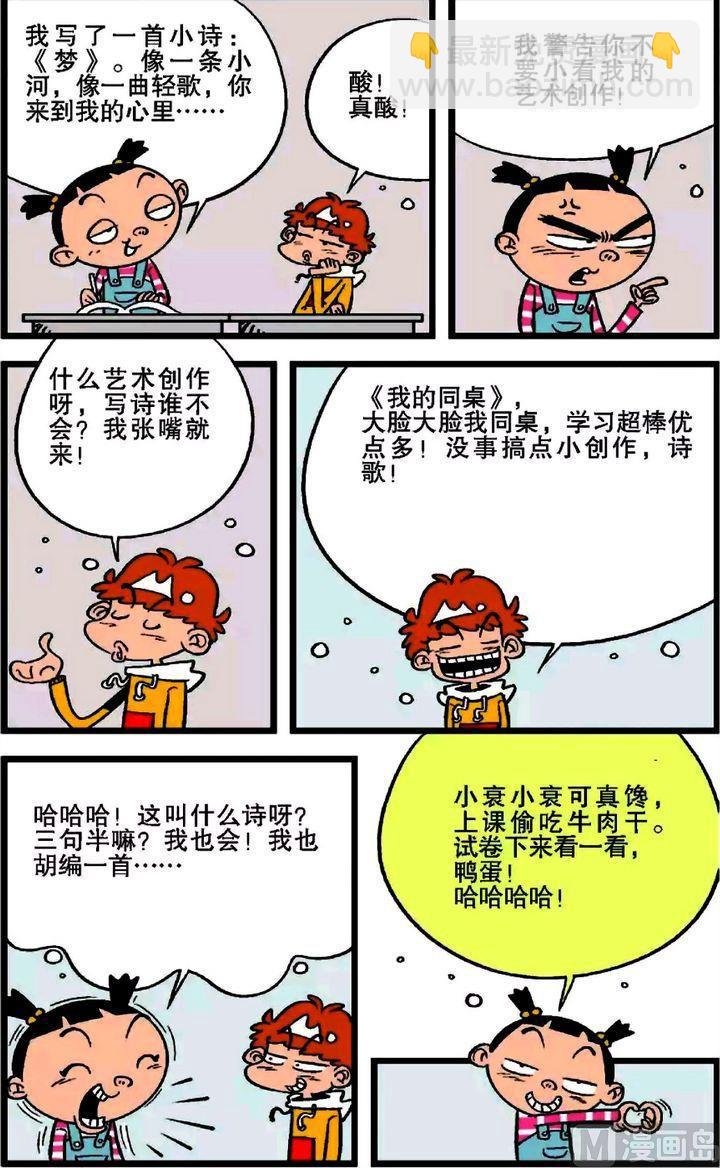 第20卷(二)