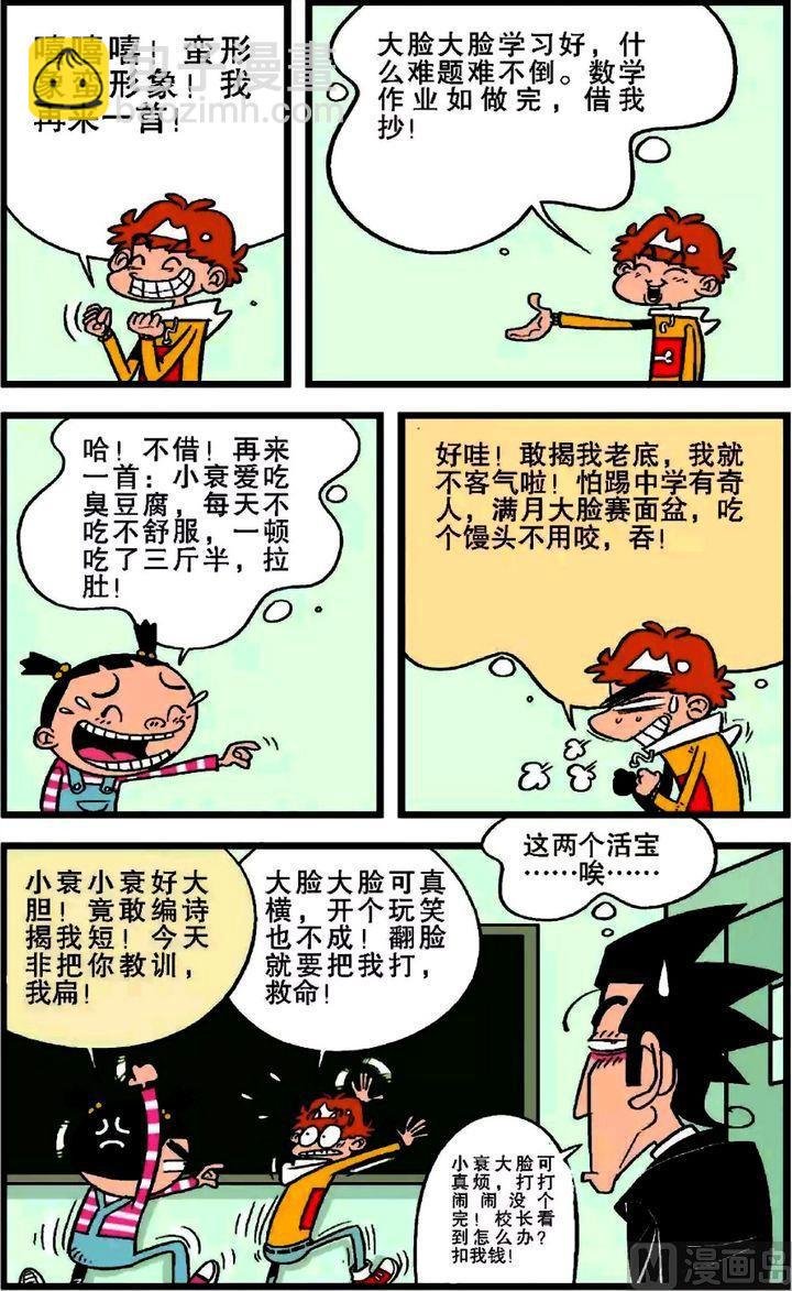 第20卷(二)