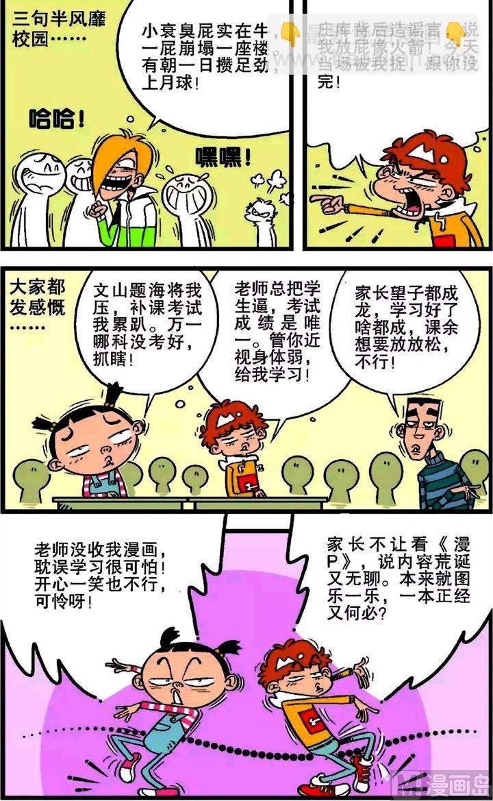 第20卷(二)