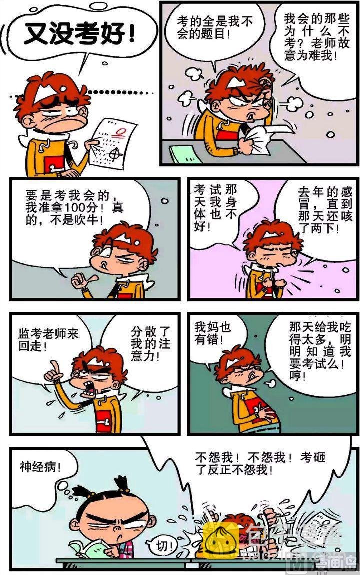第20卷(二)