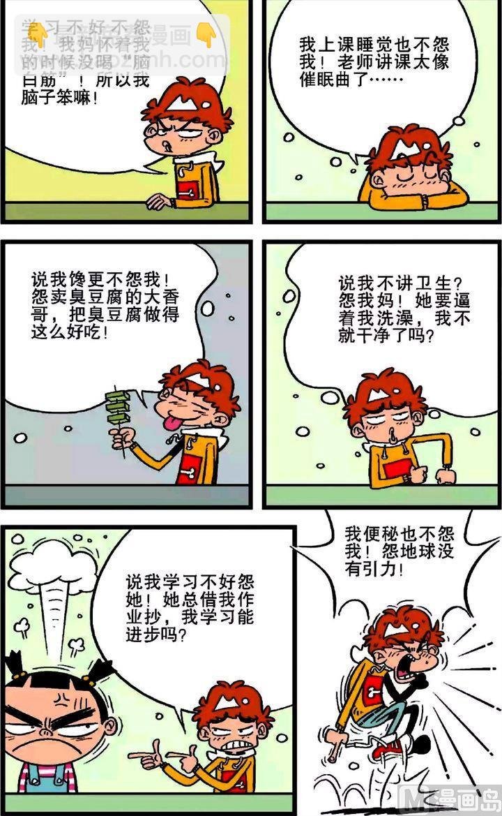第20卷(二)