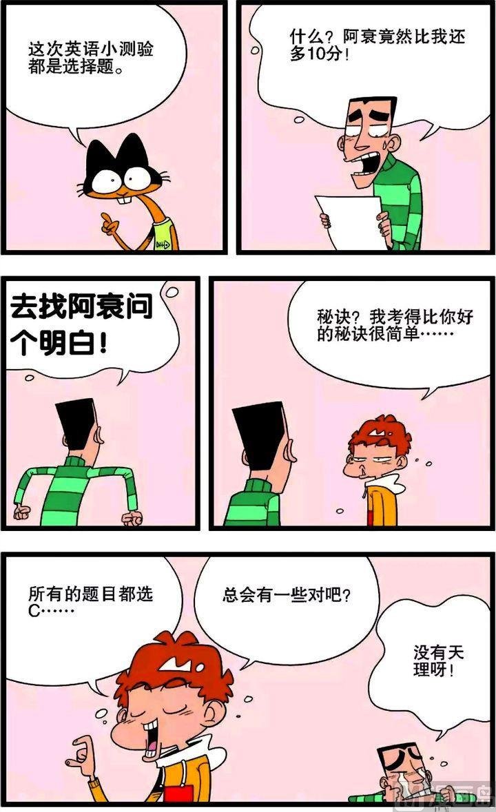 第02卷(四)
