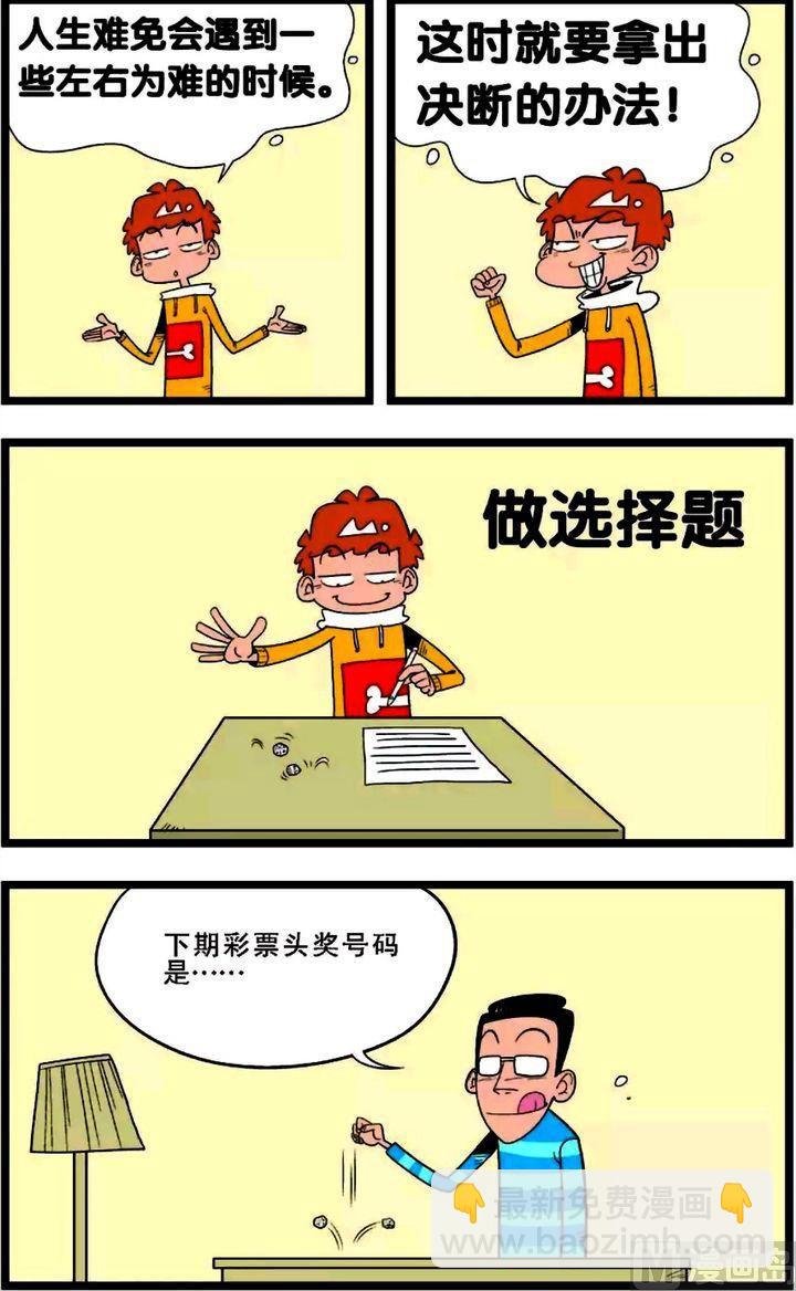 第02卷(四)