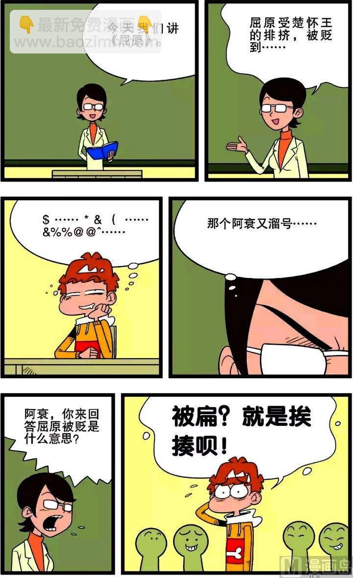 第02卷(四)
