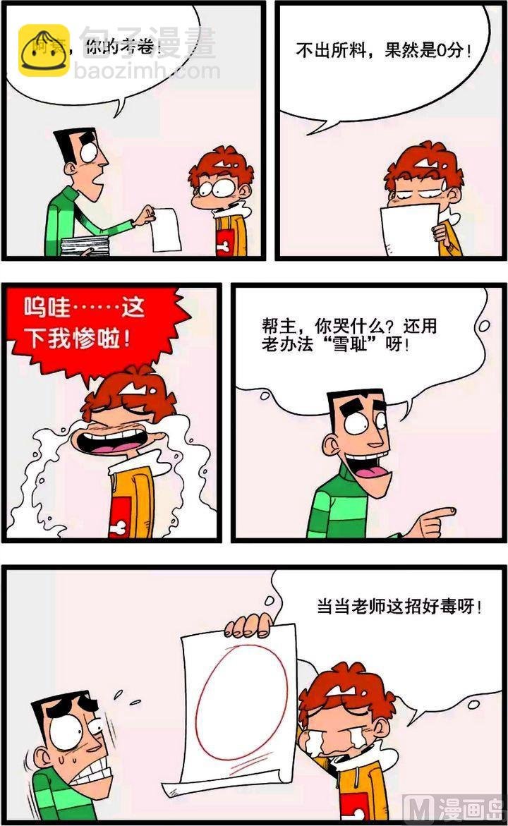 第02卷(四)