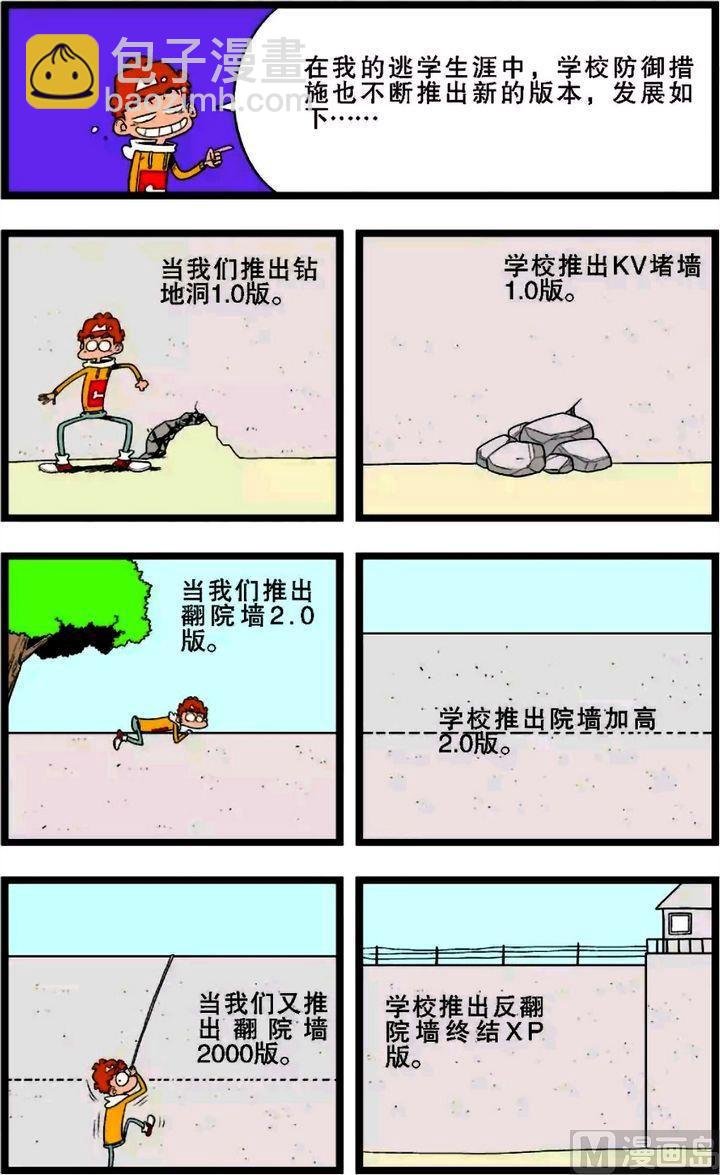 第02卷(四)