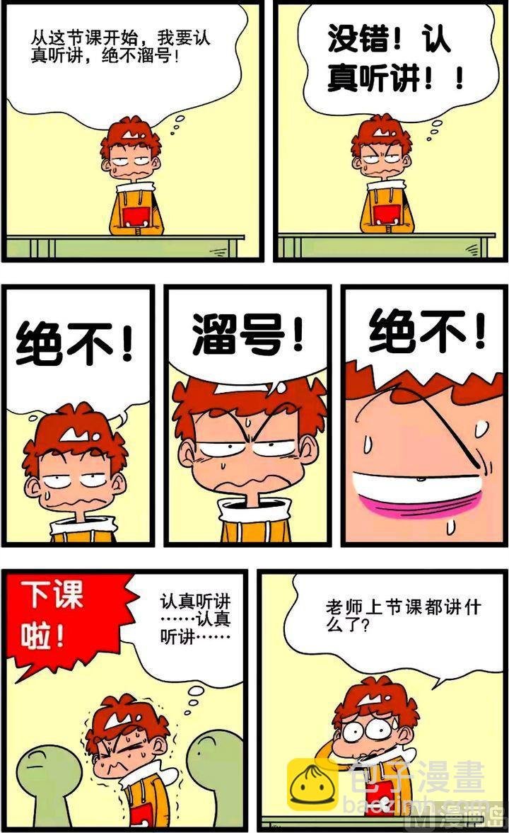 第02卷(四)