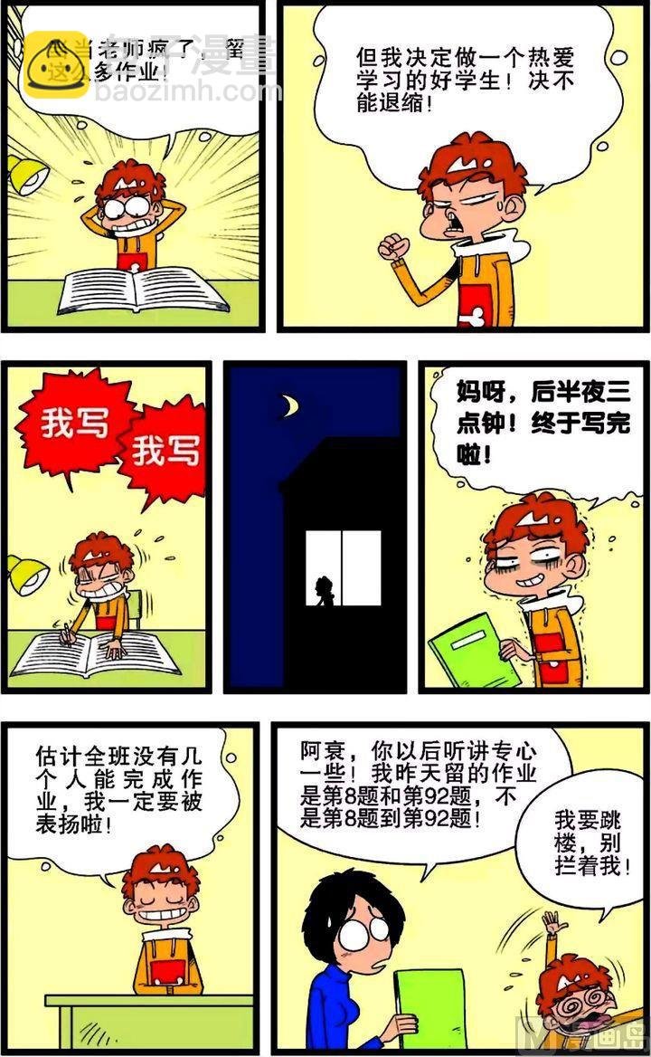 第02卷(四)