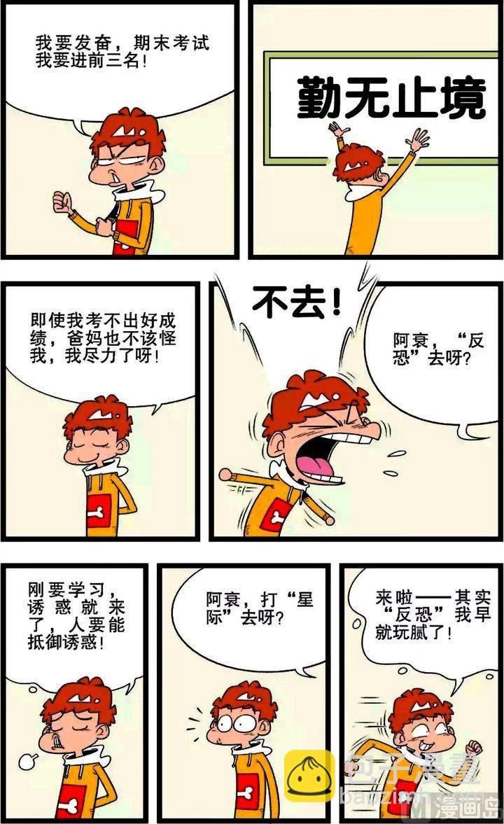 第02卷(四)