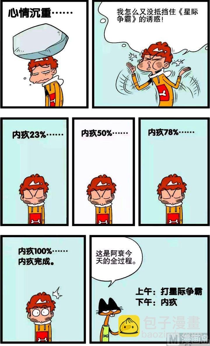 第02卷(四)