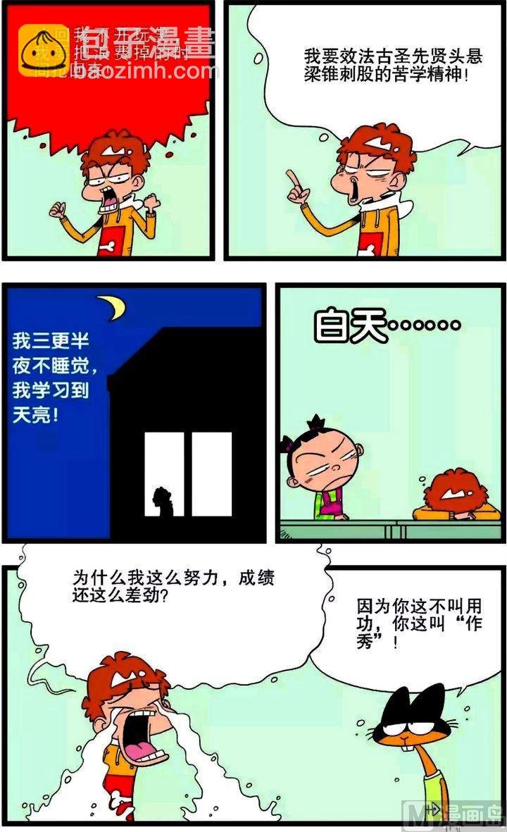 第02卷(四)