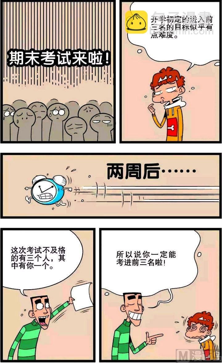 第02卷(四)